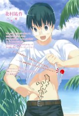 BUY NEW toradora!  - 195777 Premium Anime Print Poster